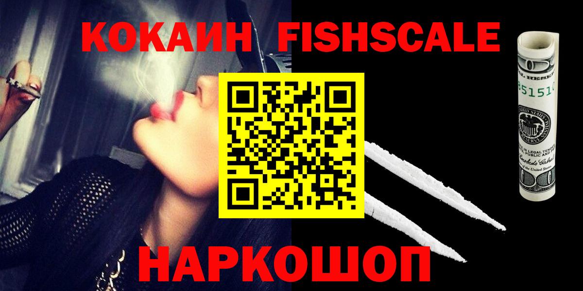 где найти наркотики  КОКАИН 99%  Вход с VPN  Южноуральск  Кокаин Эквадор 