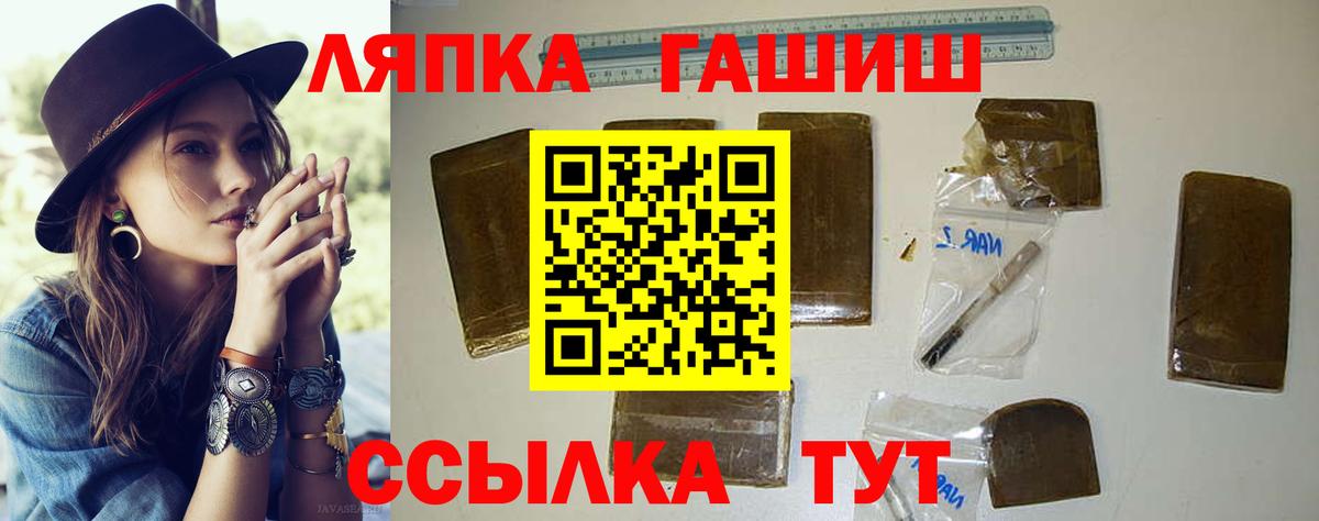 ГАШ Ice-O-Lator Южноуральск