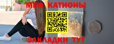 спайс Краснодар