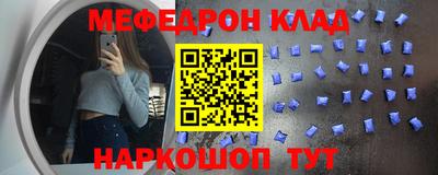 спайс Краснокаменск