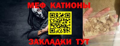 спайс Краснодар