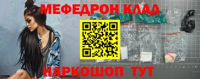кокс Краснознаменск