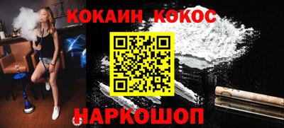 спайс Краснодар