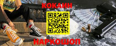 спайс Краснокаменск
