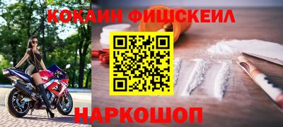 кокс Краснознаменск