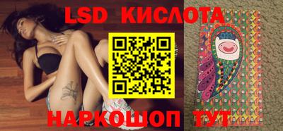 спайс Краснодар