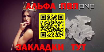спайс Краснокаменск