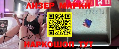 спайс Краснодар
