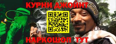 кокс Краснознаменск