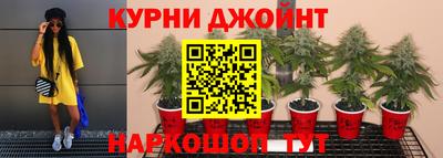 кокс Краснознаменск