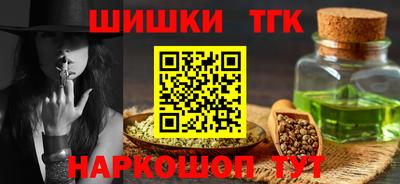 спайс Краснокаменск
