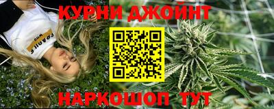 спайс Краснокаменск