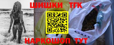 кокс Краснознаменск