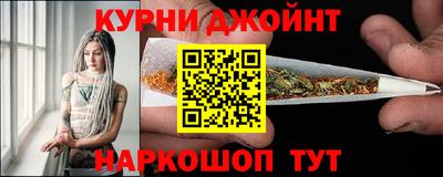 спайс Краснодар