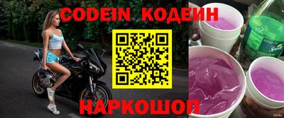 кокс Краснознаменск