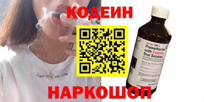 спайс Краснодар