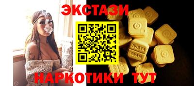 спайс Краснодар