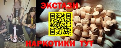 спайс Краснодар