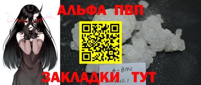 спайс Краснодар