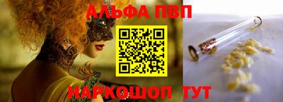 спайс Краснодар
