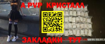 спайс Краснокаменск
