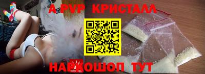 спайс Краснокаменск