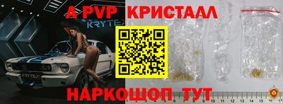 спайс Краснодар