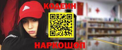 спайс Краснокаменск