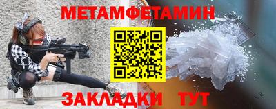 спайс Краснокаменск
