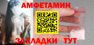 спайс Краснокаменск
