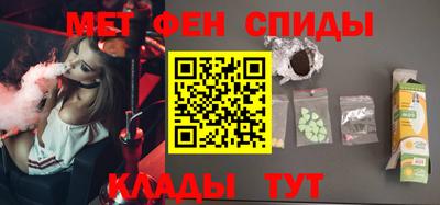 спайс Краснокаменск