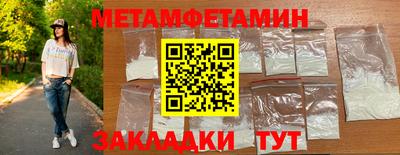 спайс Краснодар