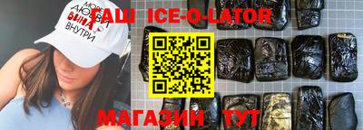 кокс Краснознаменск