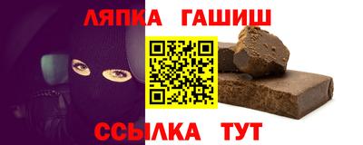 спайс Краснодар