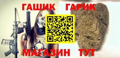 спайс Краснодар