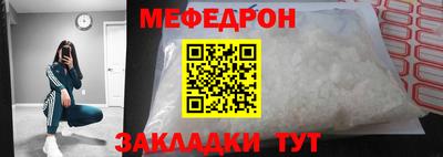 спайс Краснодар