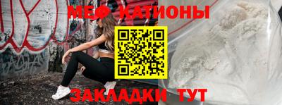 кокс Краснознаменск