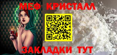 спайс Краснокаменск