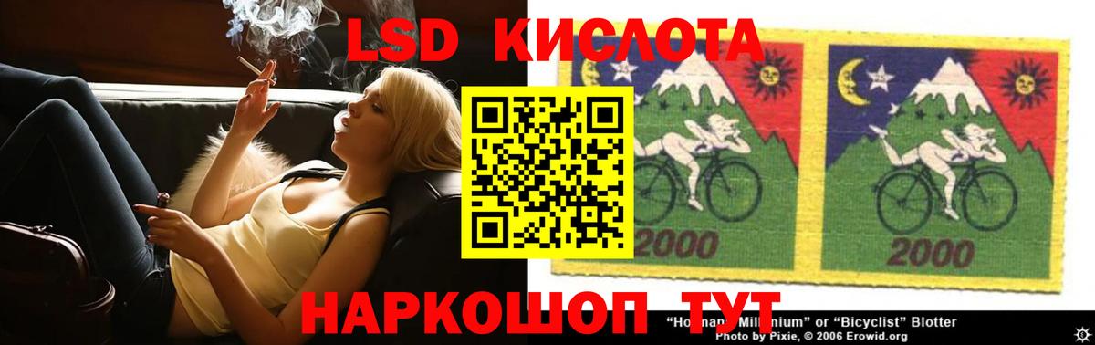 Южноуральск  LSD-25 экстази ecstasy  Вход с VPN 