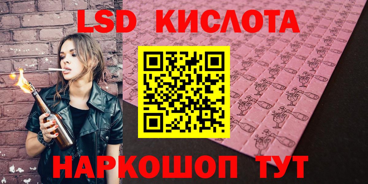 Марки N-bome 1,5мг Южноуральск